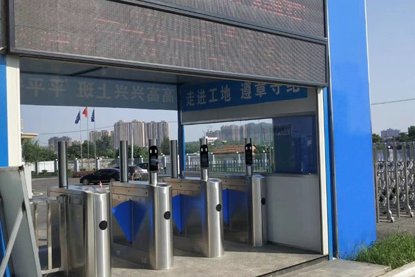 保利公园壹号工地实名制通道、人