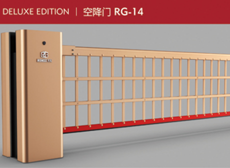  空降门RG-14